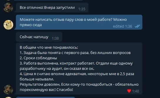 otzyv.webp