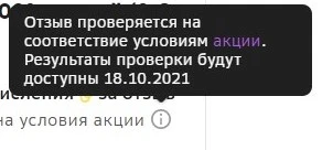 отзывв.webp