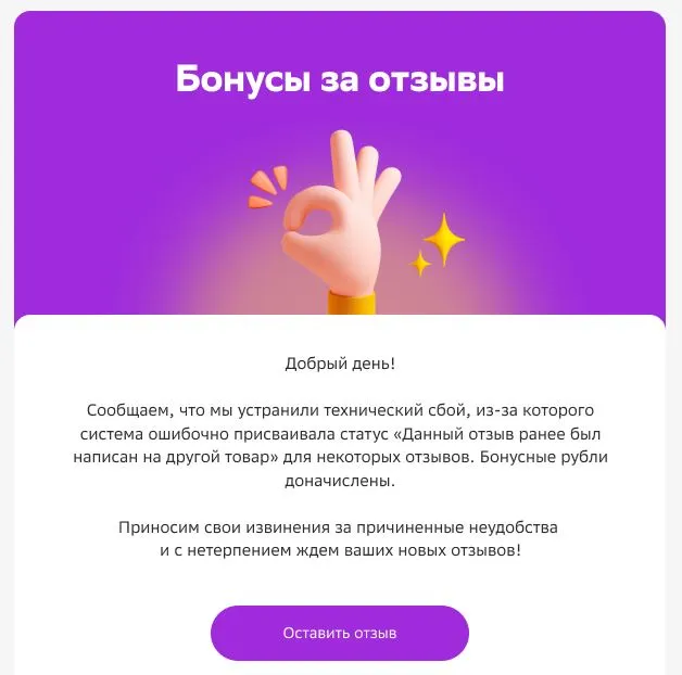 Отзывы СММ.webp