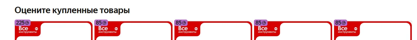 Отзывы.webp