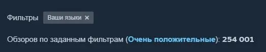 Отзывы.webp