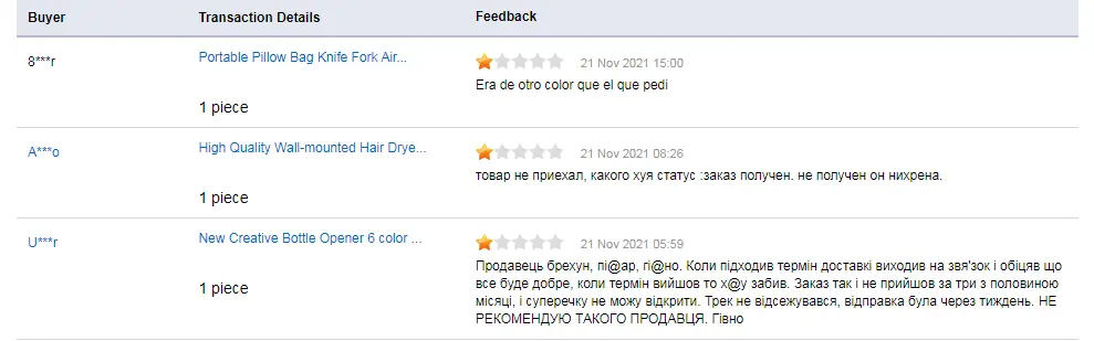 Отзывы.webp