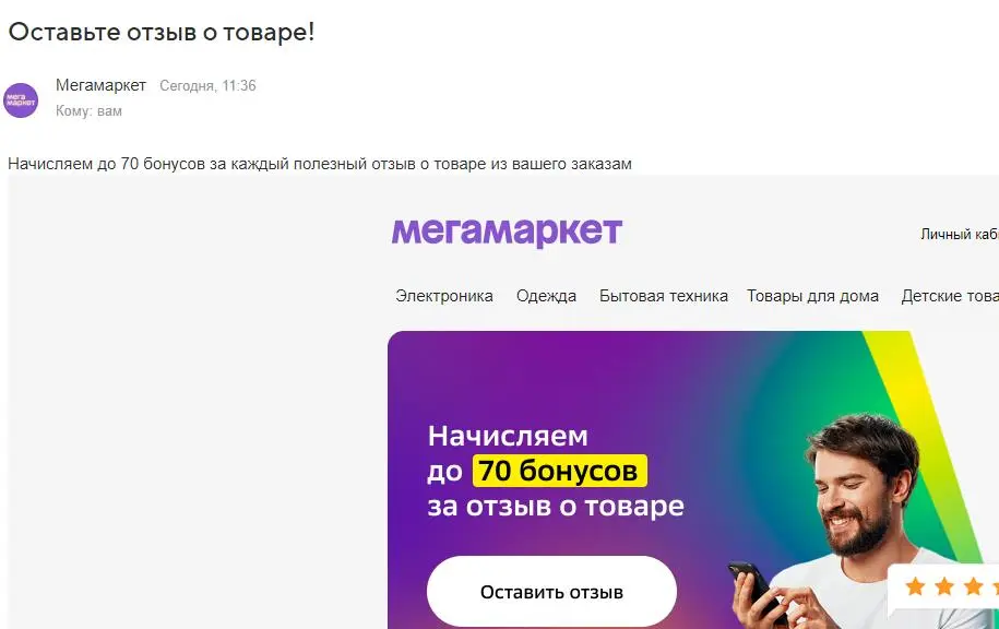 отзывы.webp