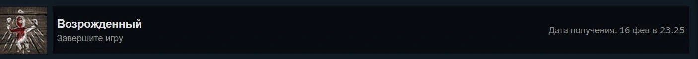 outlast2.webp