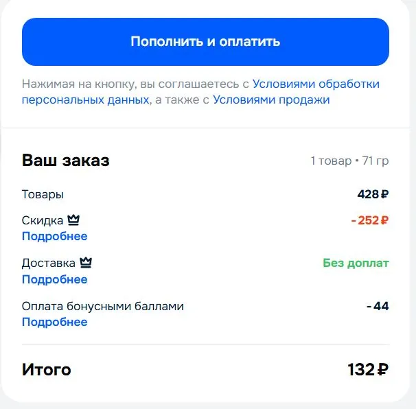 оз1.webp