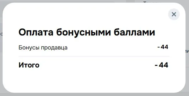 оз2.webp