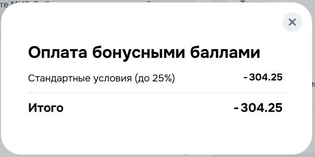оз3.webp