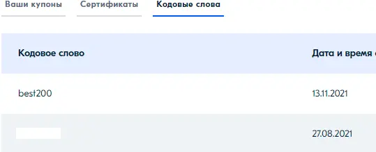 озон бест4.webp
