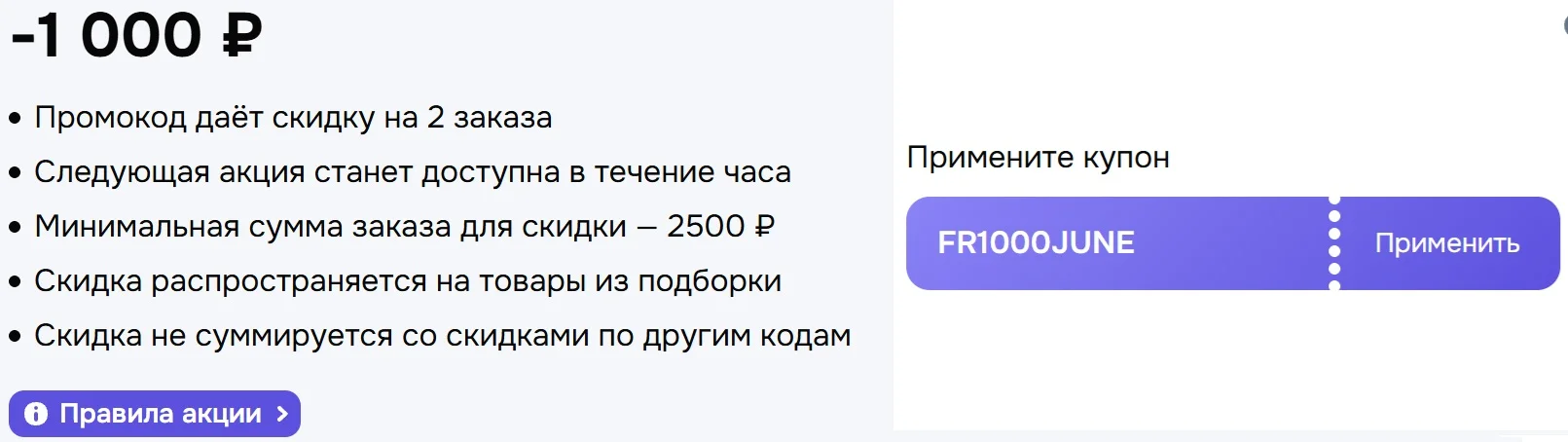 Озон.webp