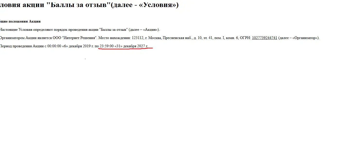 Озон.webp