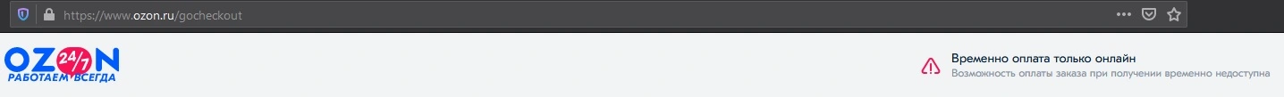 ozon.webp