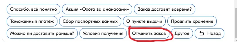 Озон.webp