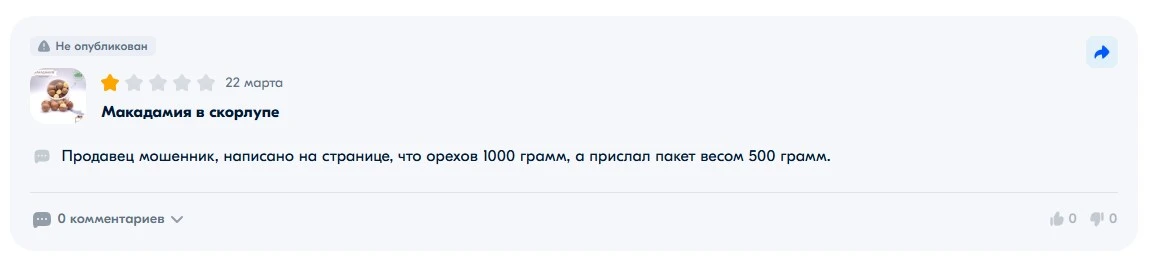 Озон.webp