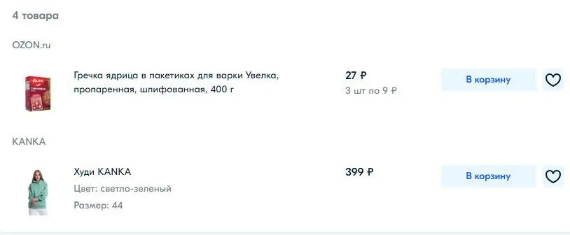 озончик.webp
