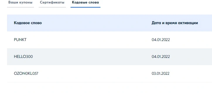 ozonn.webp