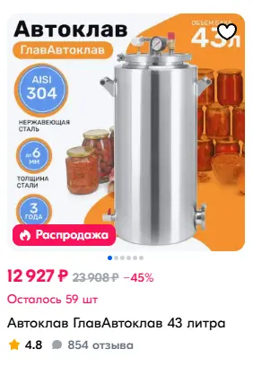 озСнимок.webp