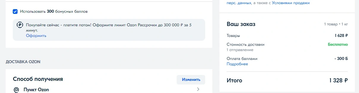 ozzzzon.webp
