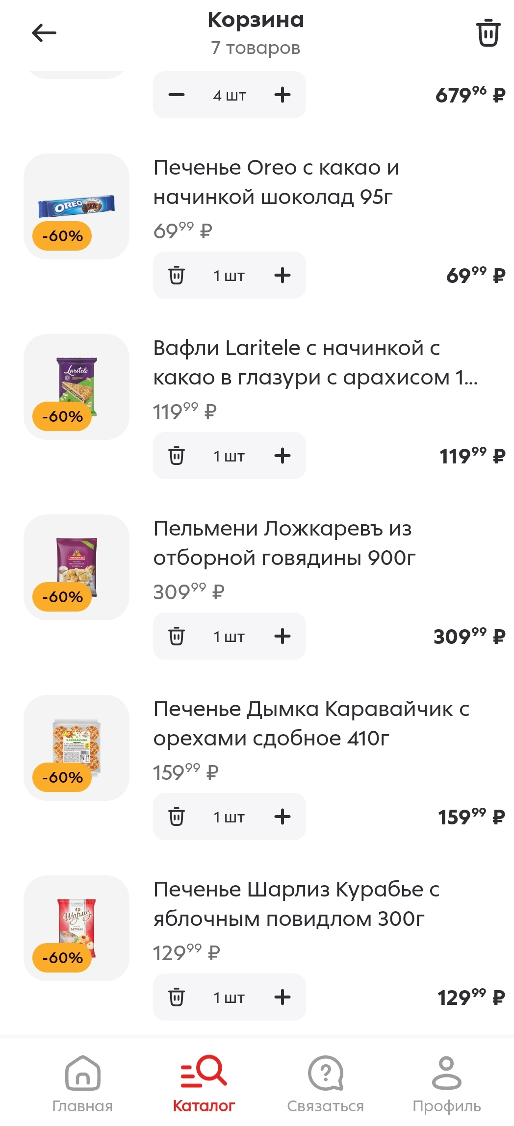п.webp