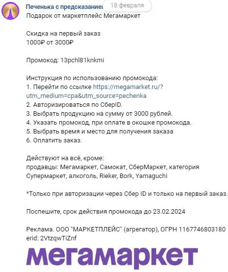 П_1.webp
