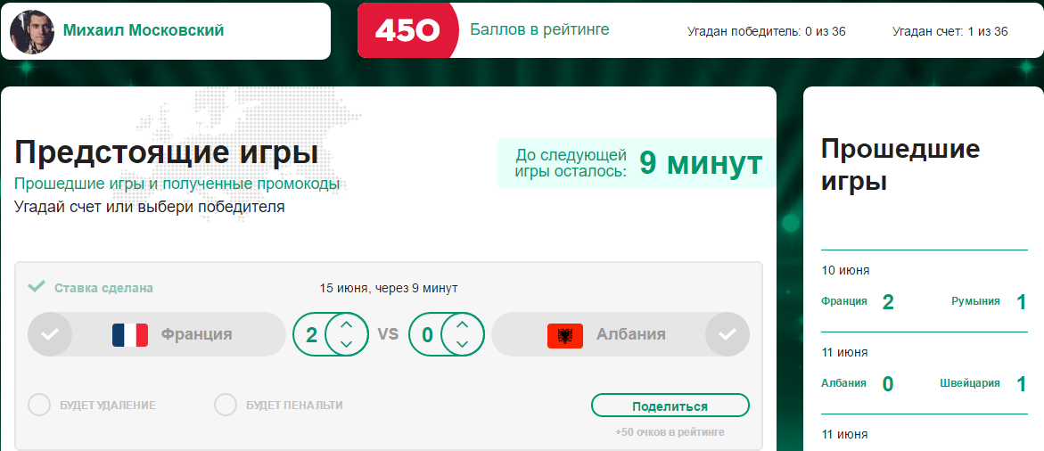 па1.webp