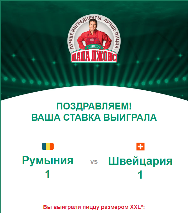 па2.webp