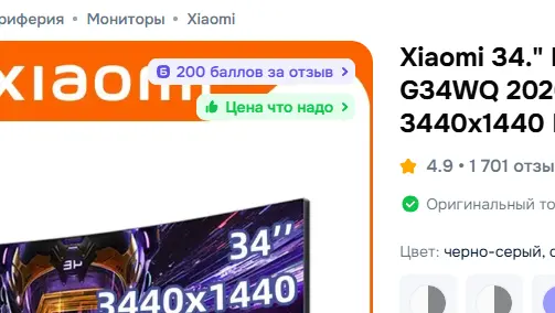 паа.webp