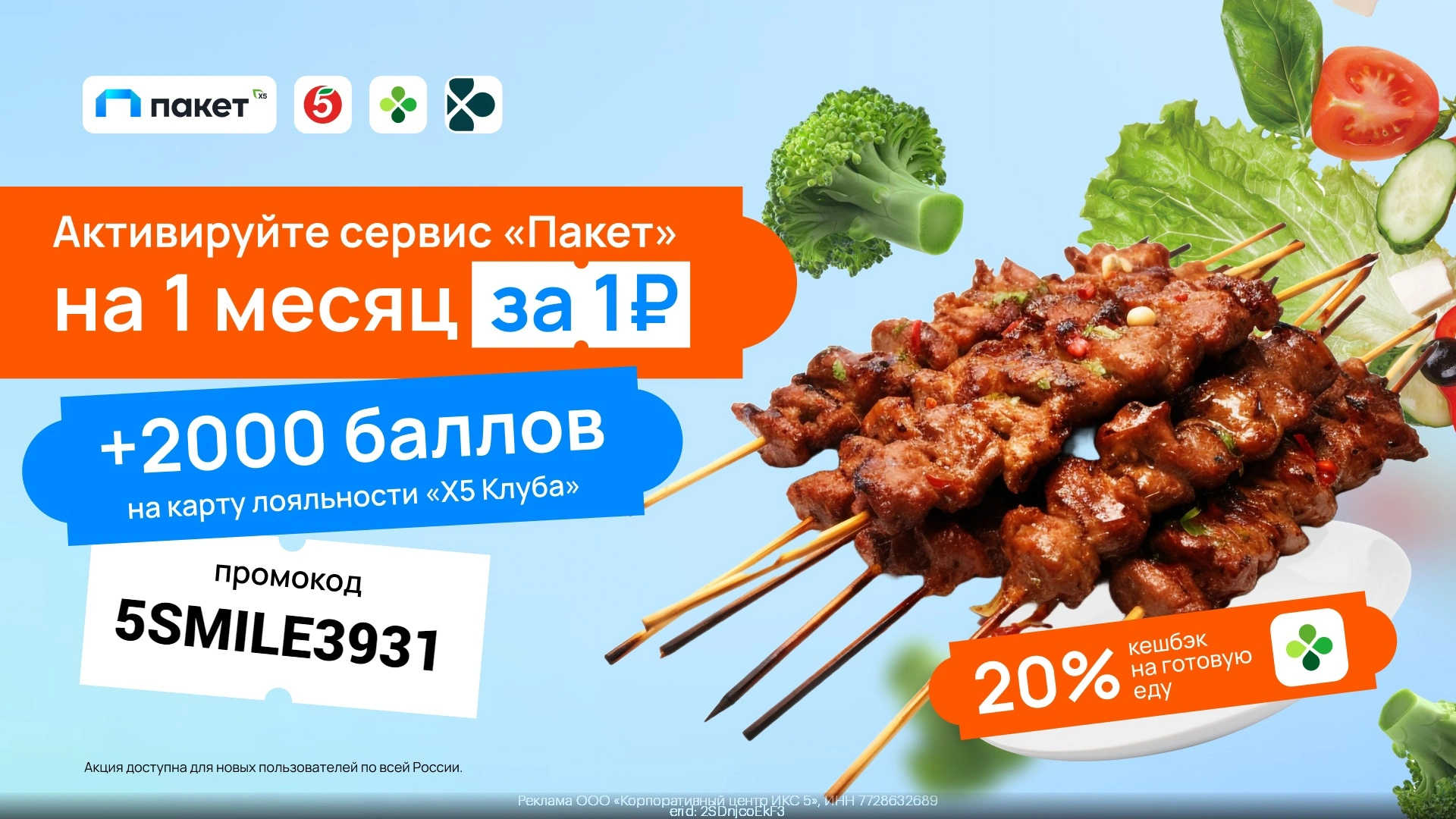пакет.jpg