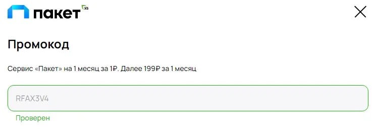 paket.webp