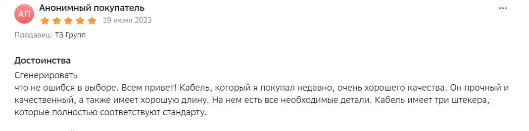 палево.webp