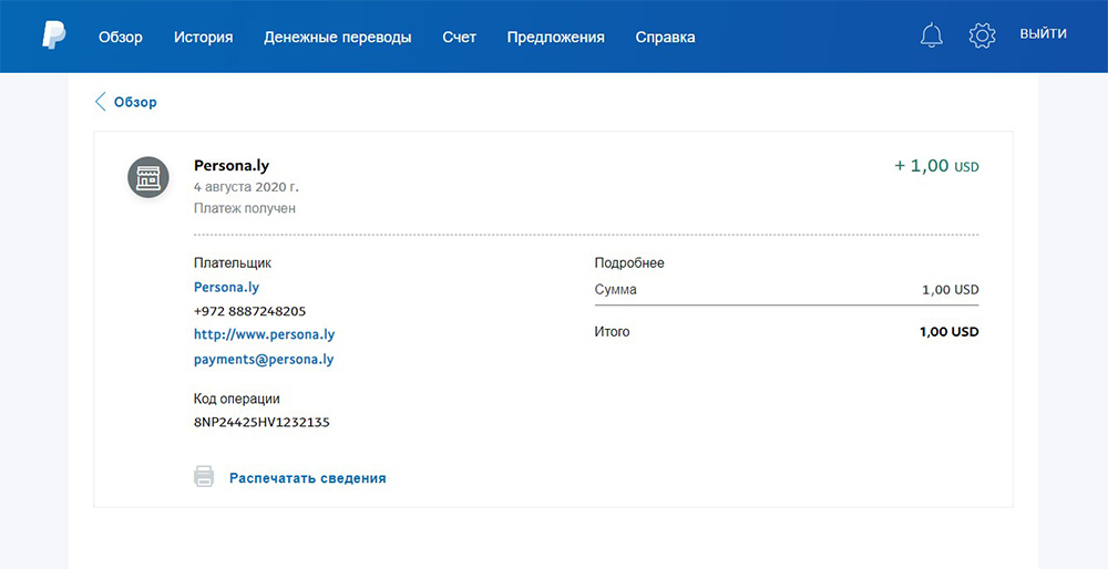 палка.webp