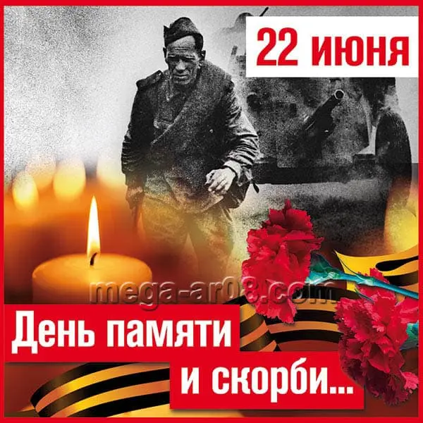 Pamat_42.webp