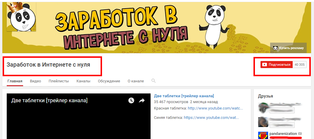 панда.webp