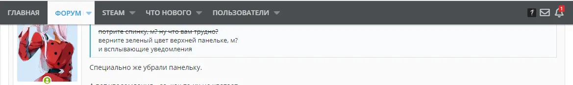 панель мип.webp