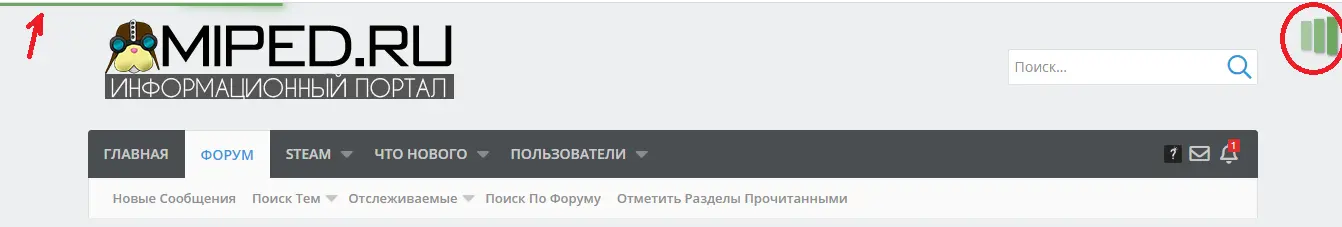 панель мип2.webp