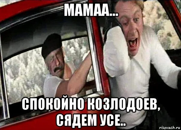 papanov-i-mironov_235662399_orig_.webp