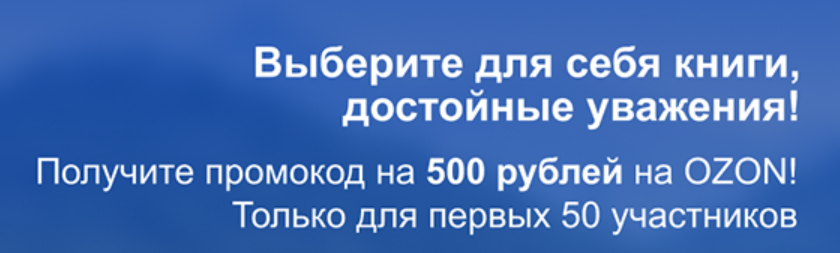 парламент500руб.webp