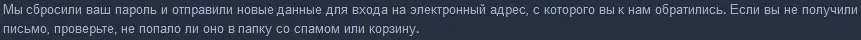 password.webp