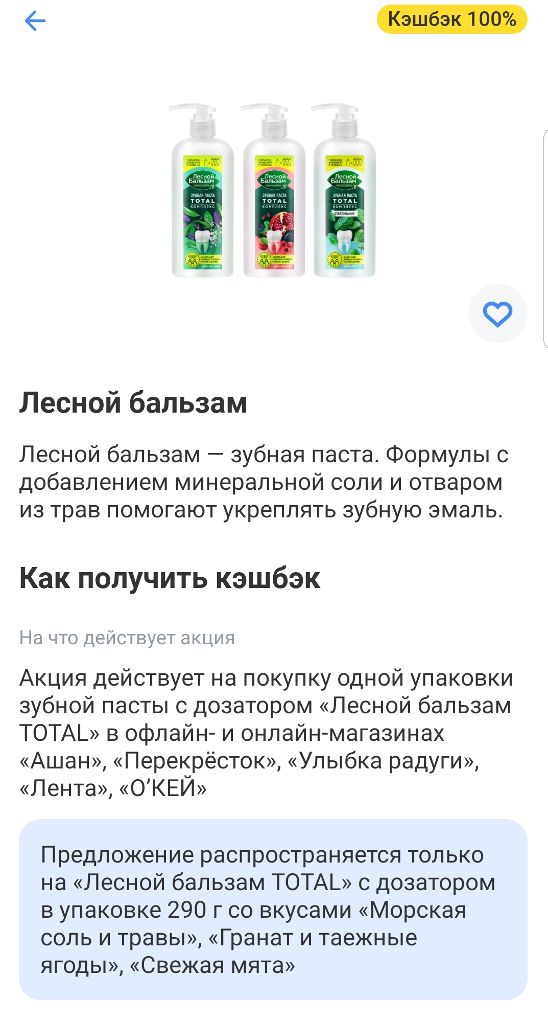 ПастаTinkoff.jpg