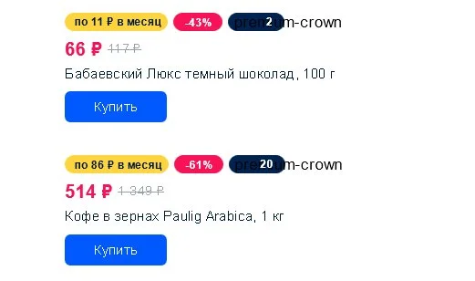 paulig.webp