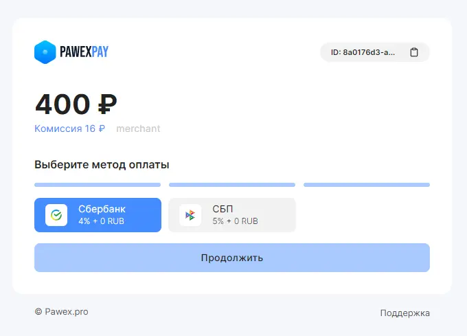 pawex_form.webp