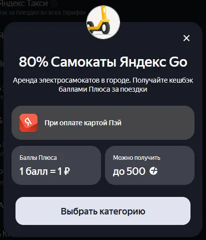 pay.webp
