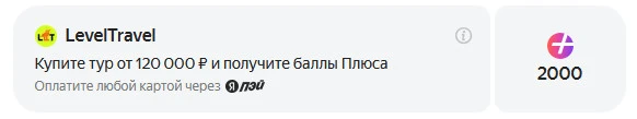 pay.webp
