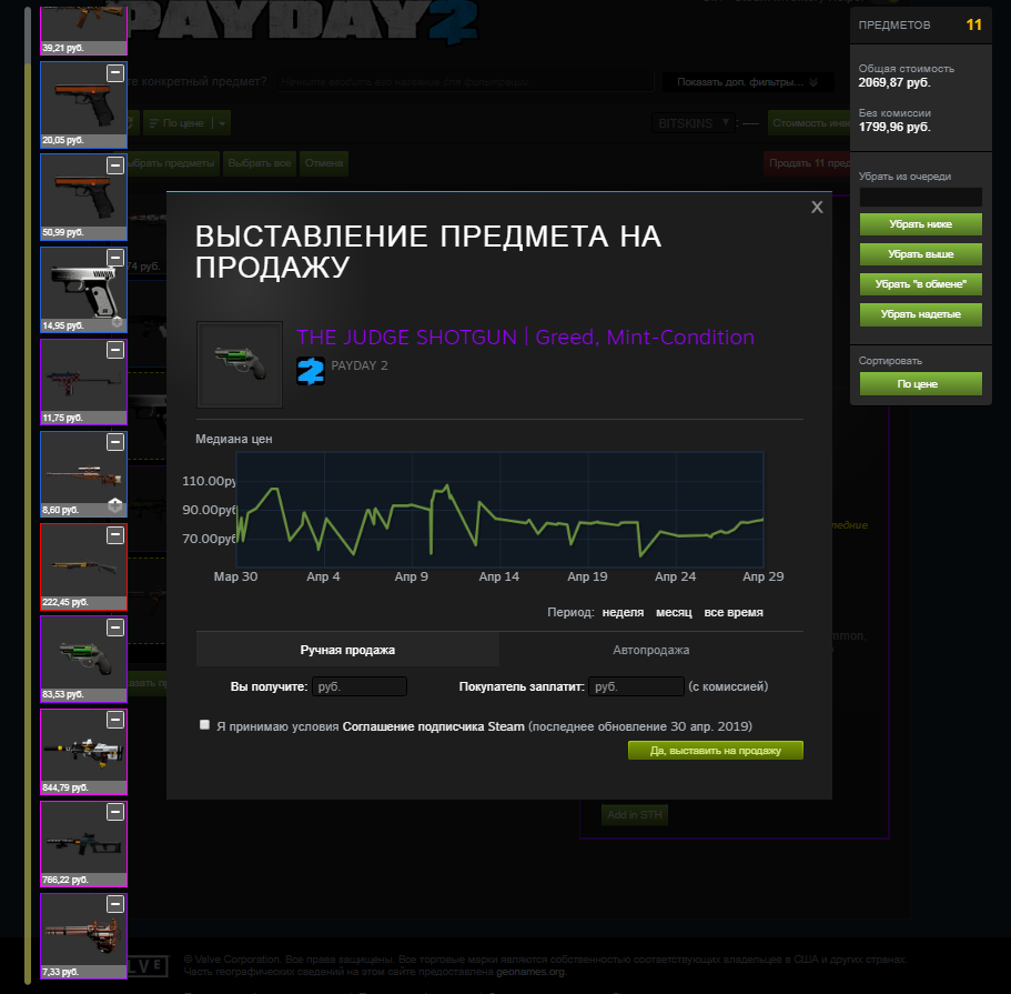 pd2.webp