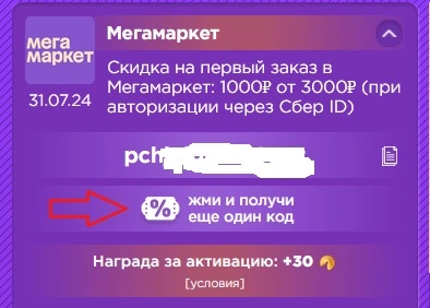 пече.webp