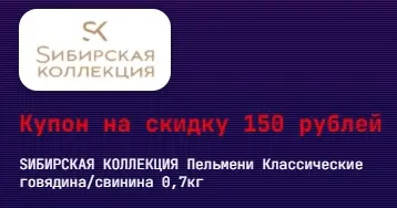 пельмени.webp