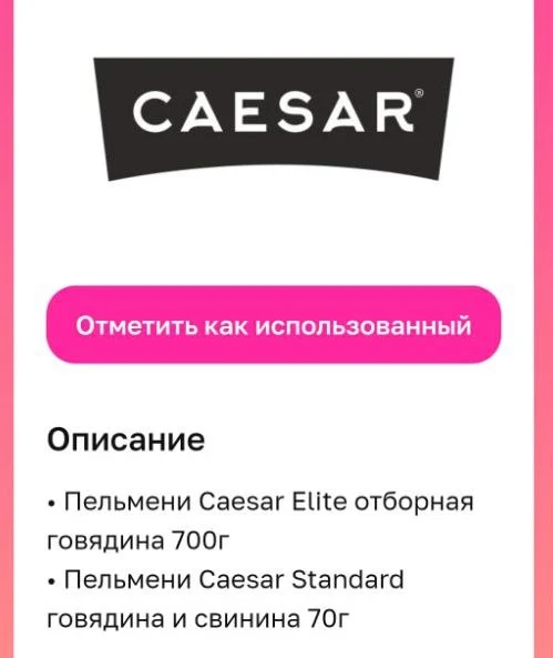 пельмени.webp