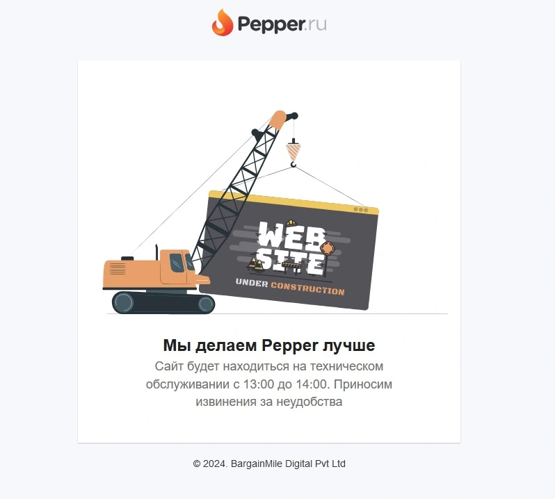Pep.webp
