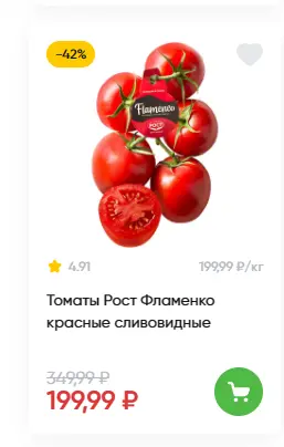 перек.webp