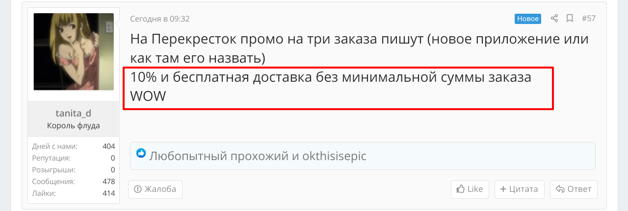 perek.png