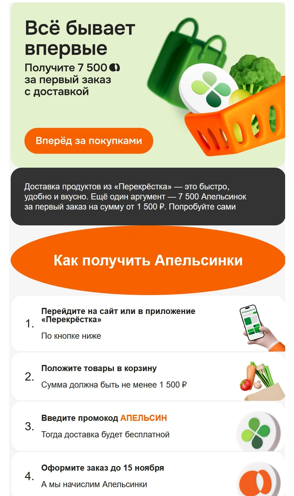PEREK.webp